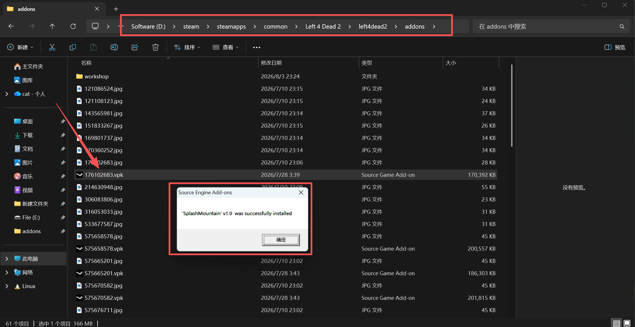 addons 目录示例